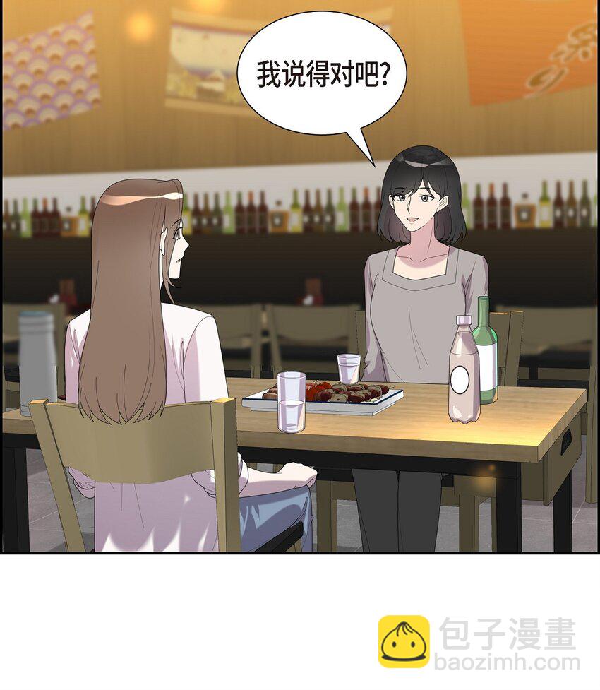39 我的爱心(1/2)-第39话