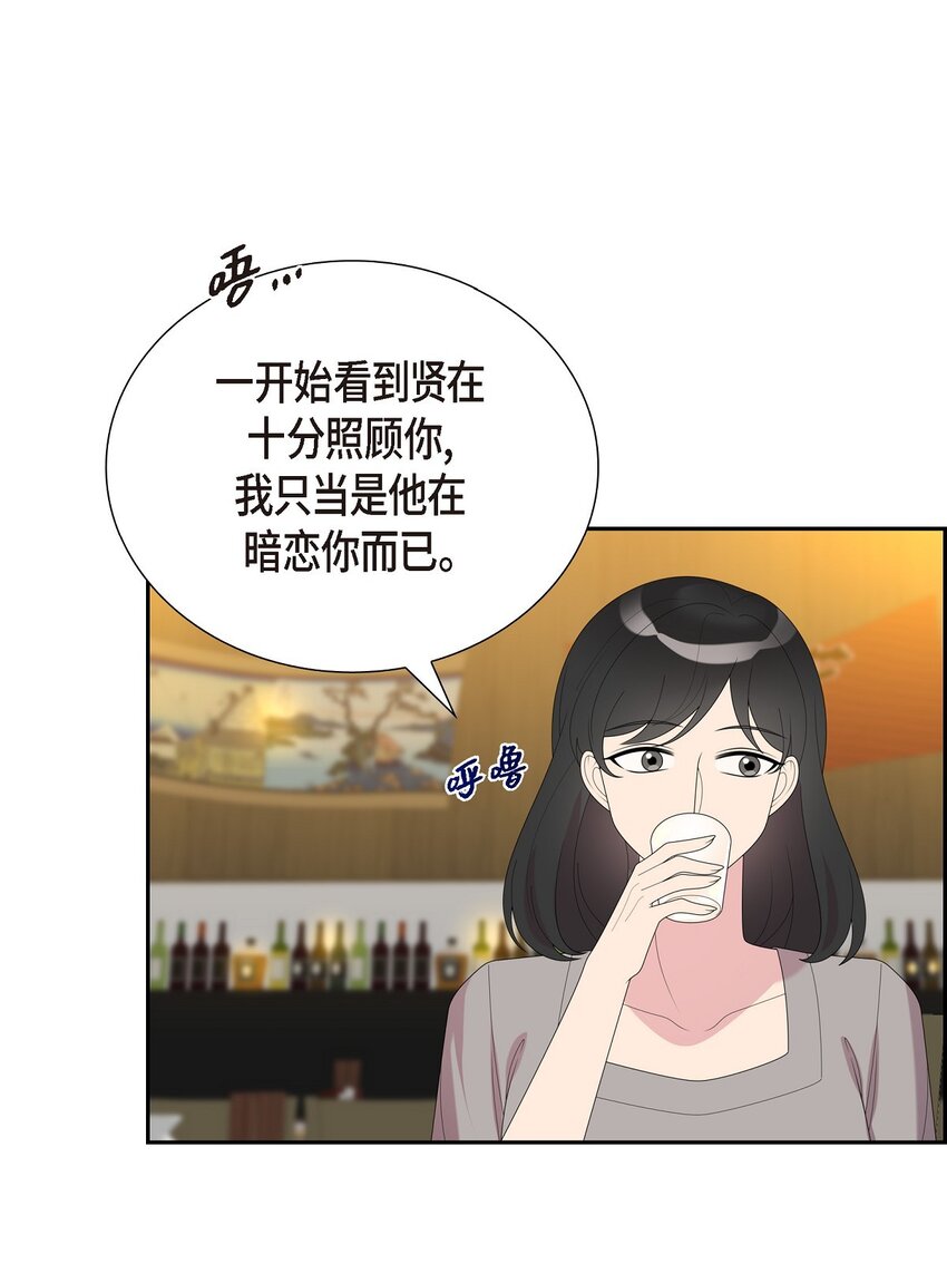 39 我的爱心(1/2)-第39话