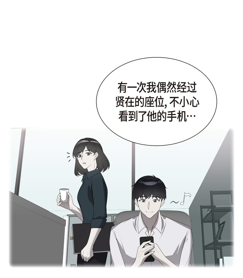 39 我的爱心(1/2)-第39话