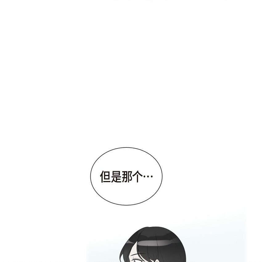 39 我的爱心(1/2)-第39话