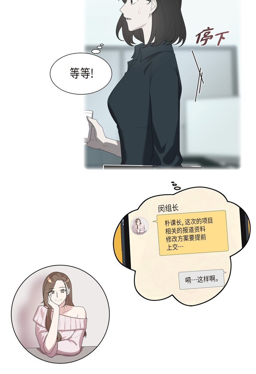 39 我的爱心(1/2)-第39话