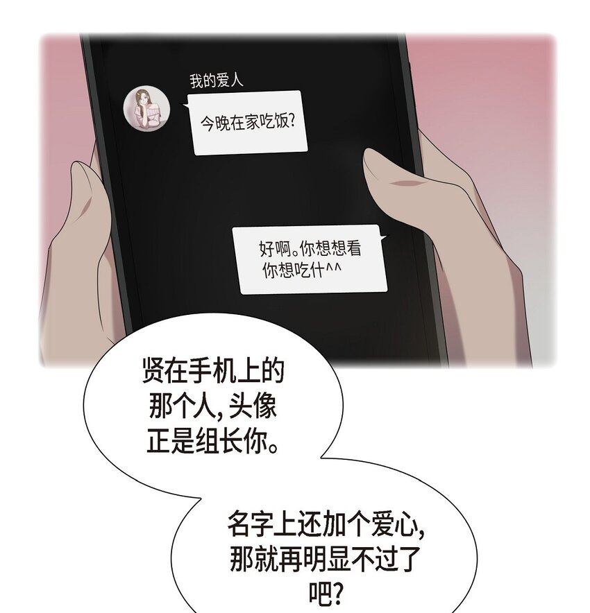 39 我的爱心(1/2)-第39话