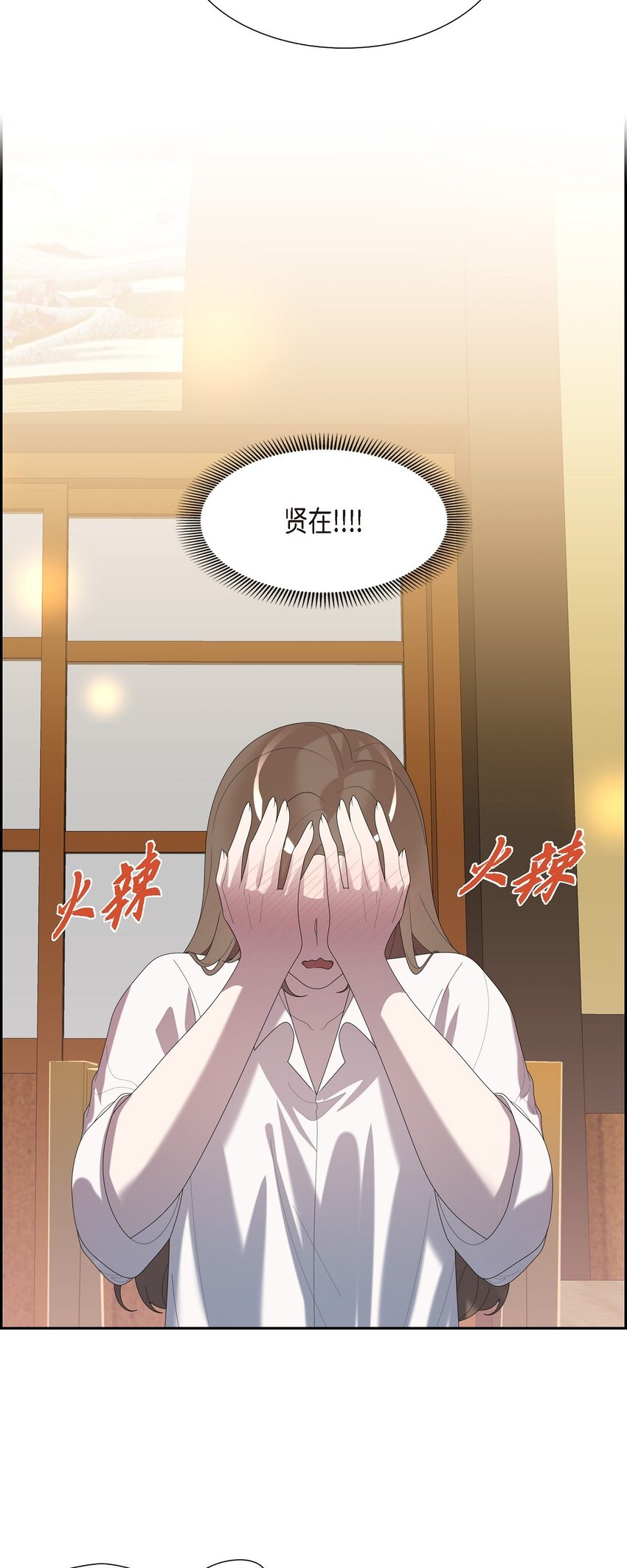 39 我的爱心(1/2)-第39话