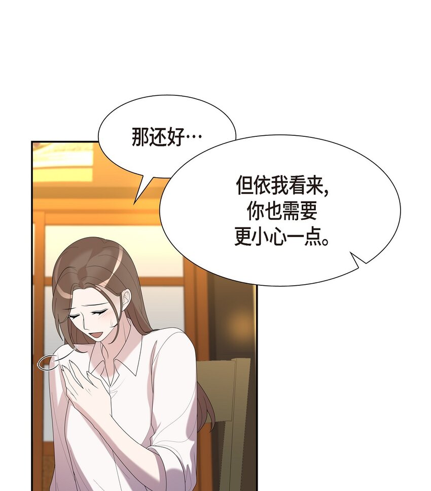 39 我的爱心(1/2)-第39话