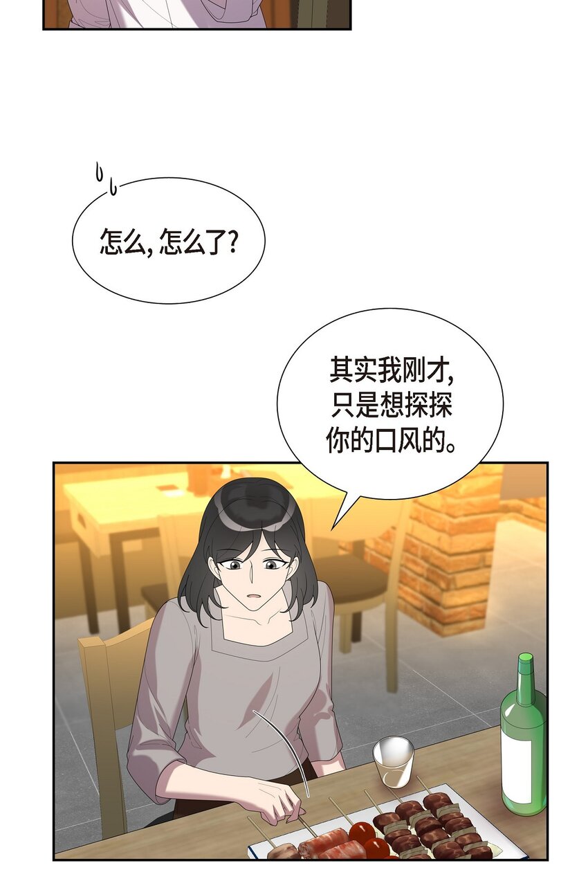 39 我的爱心(1/2)-第39话