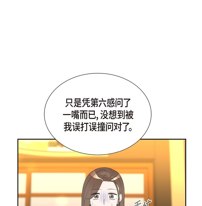 39 我的爱心(1/2)-第39话
