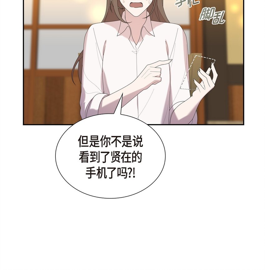 39 我的爱心(1/2)-第39话