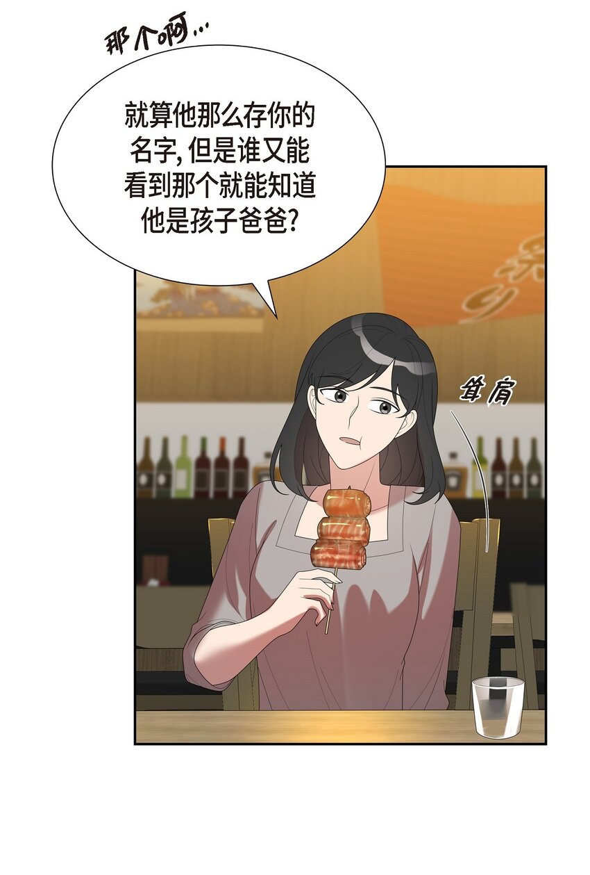 39 我的爱心(1/2)-第39话