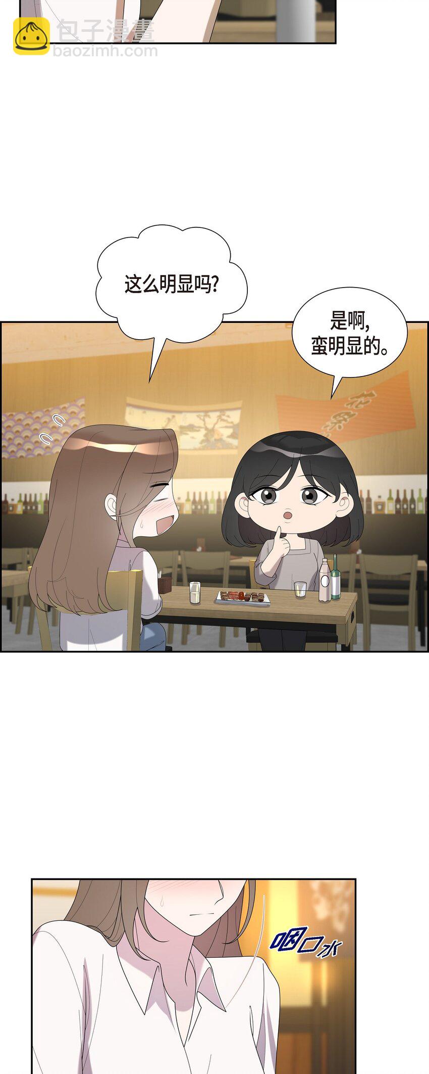 39 我的爱心(1/2)-第39话
