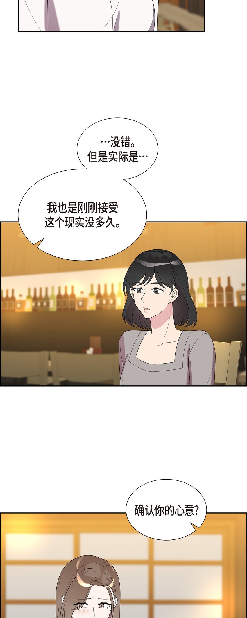 39 我的爱心(1/2)-第39话