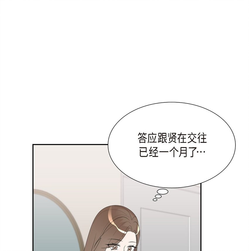 39 我的爱心(1/2)-第39话
