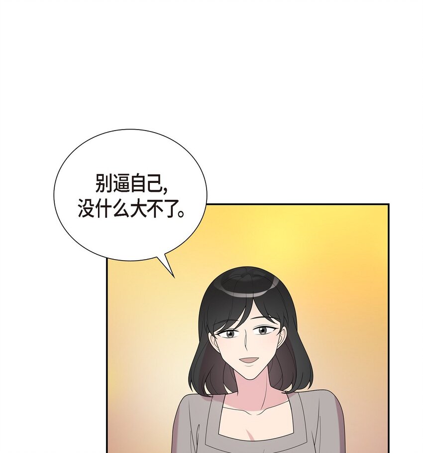 39 我的爱心(1/2)-第39话