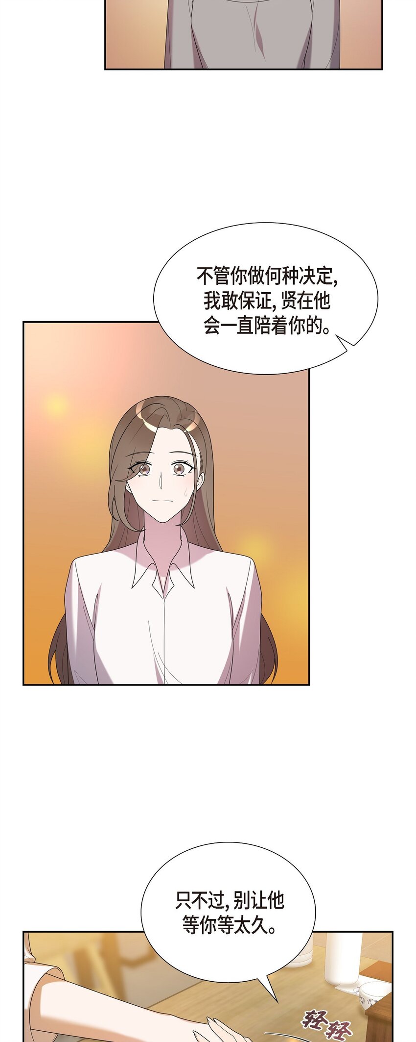 39 我的爱心(1/2)-第39话