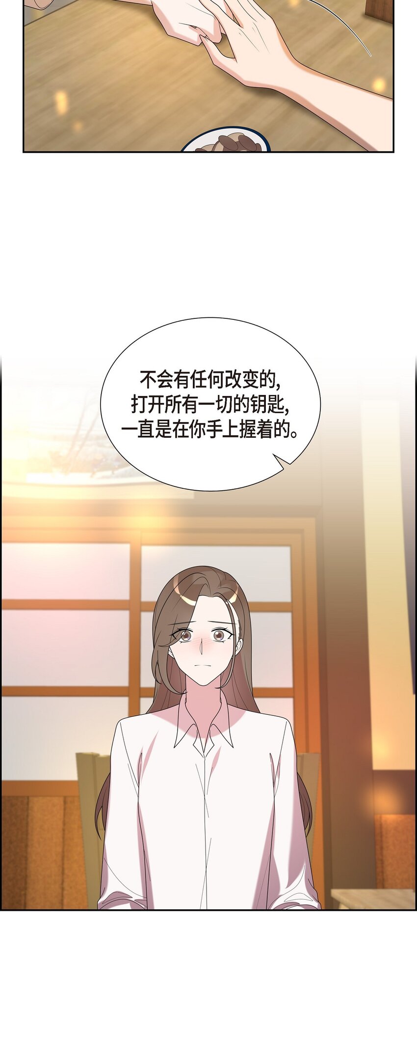 39 我的爱心(1/2)-第39话