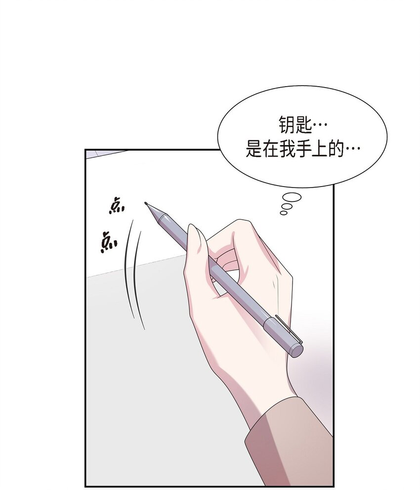 39 我的爱心(1/2)-第39话