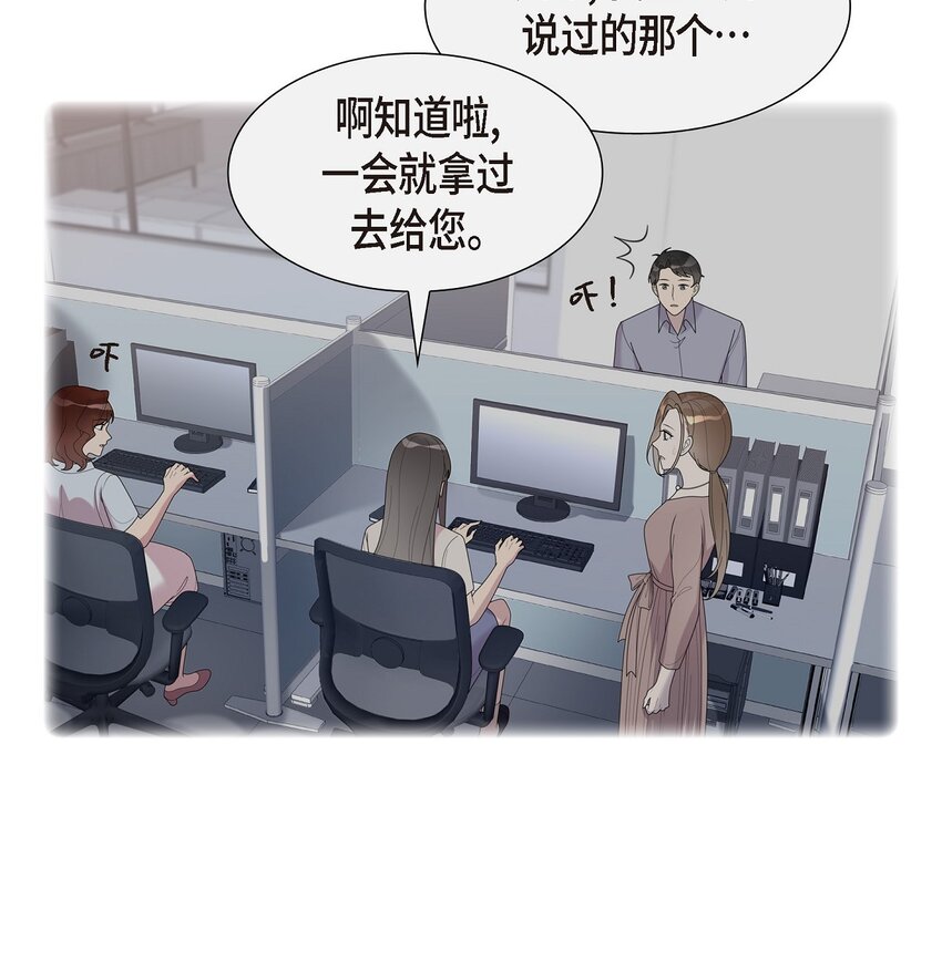 39 我的爱心(1/2)-第39话