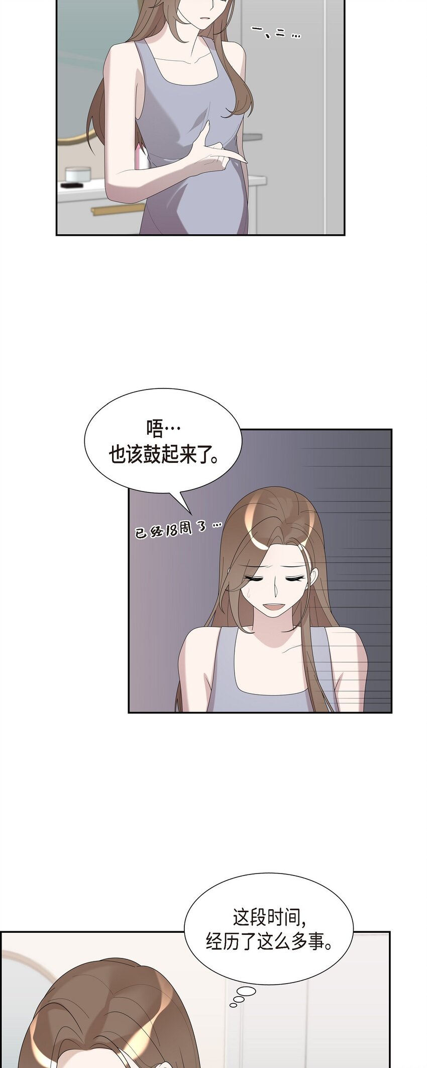 39 我的爱心(1/2)-第39话