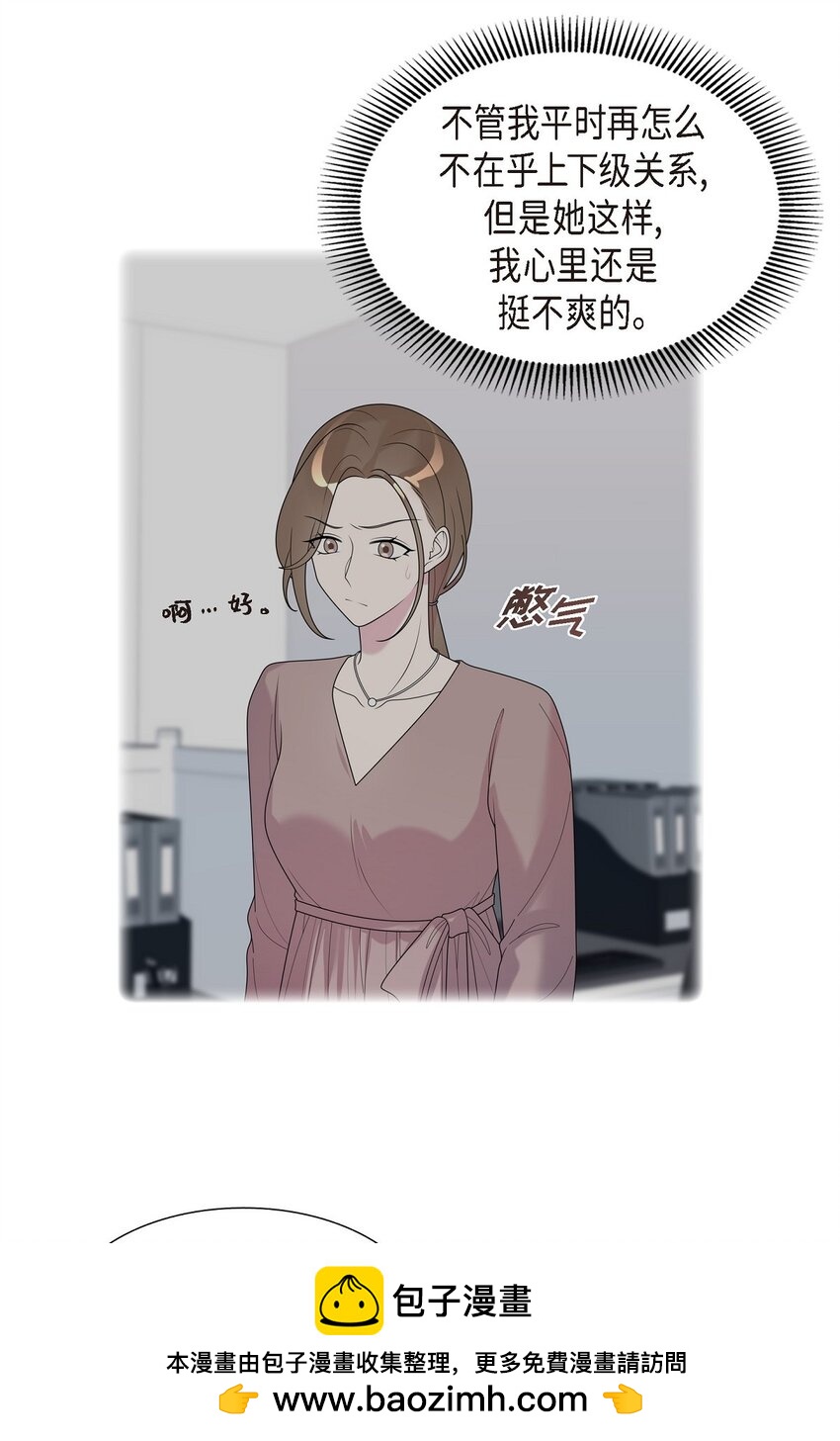 39 我的爱心(1/2)-第39话