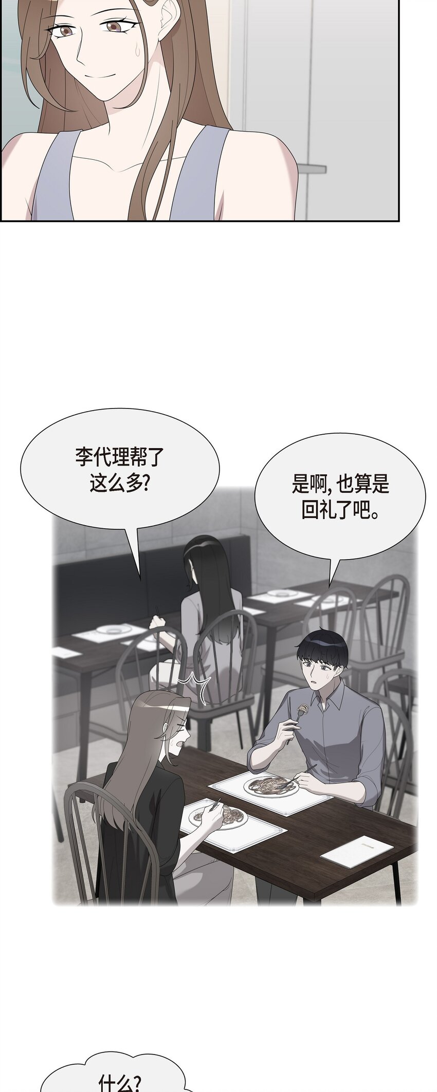 39 我的爱心(1/2)-第39话