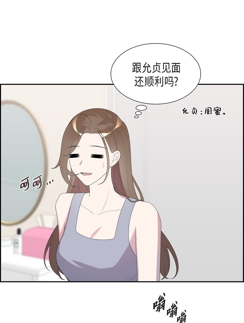 39 我的爱心(1/2)-第39话