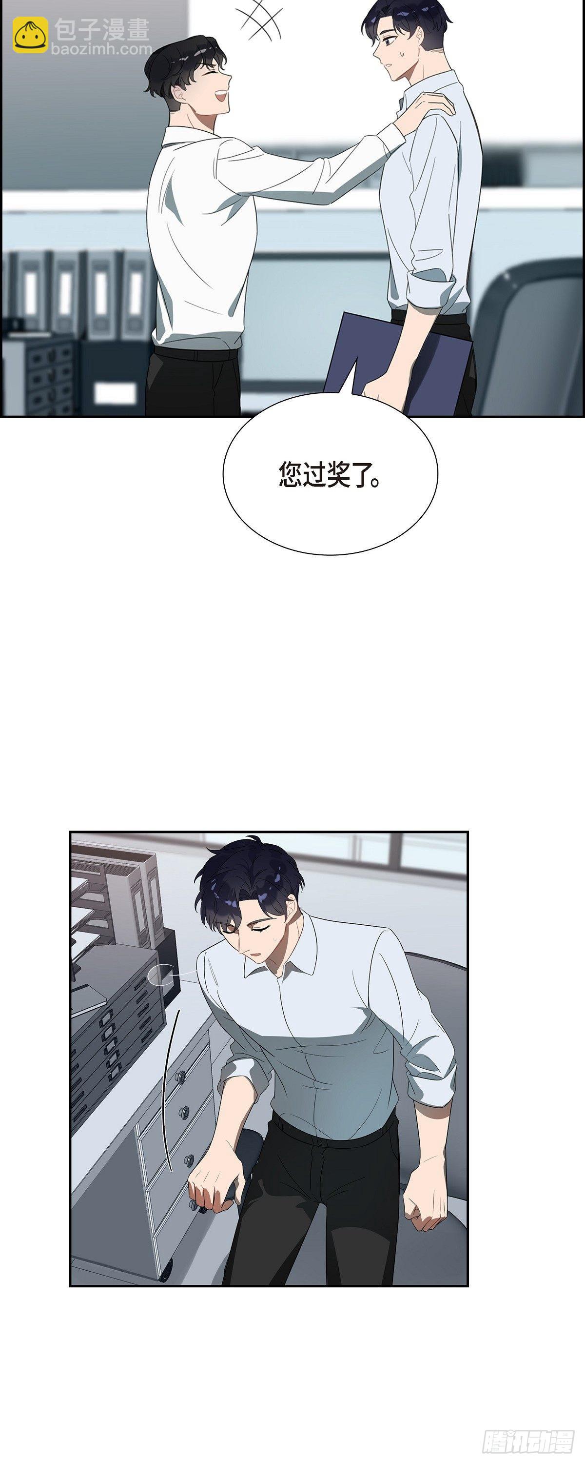 04.谁是孩子爸爸？-第5话