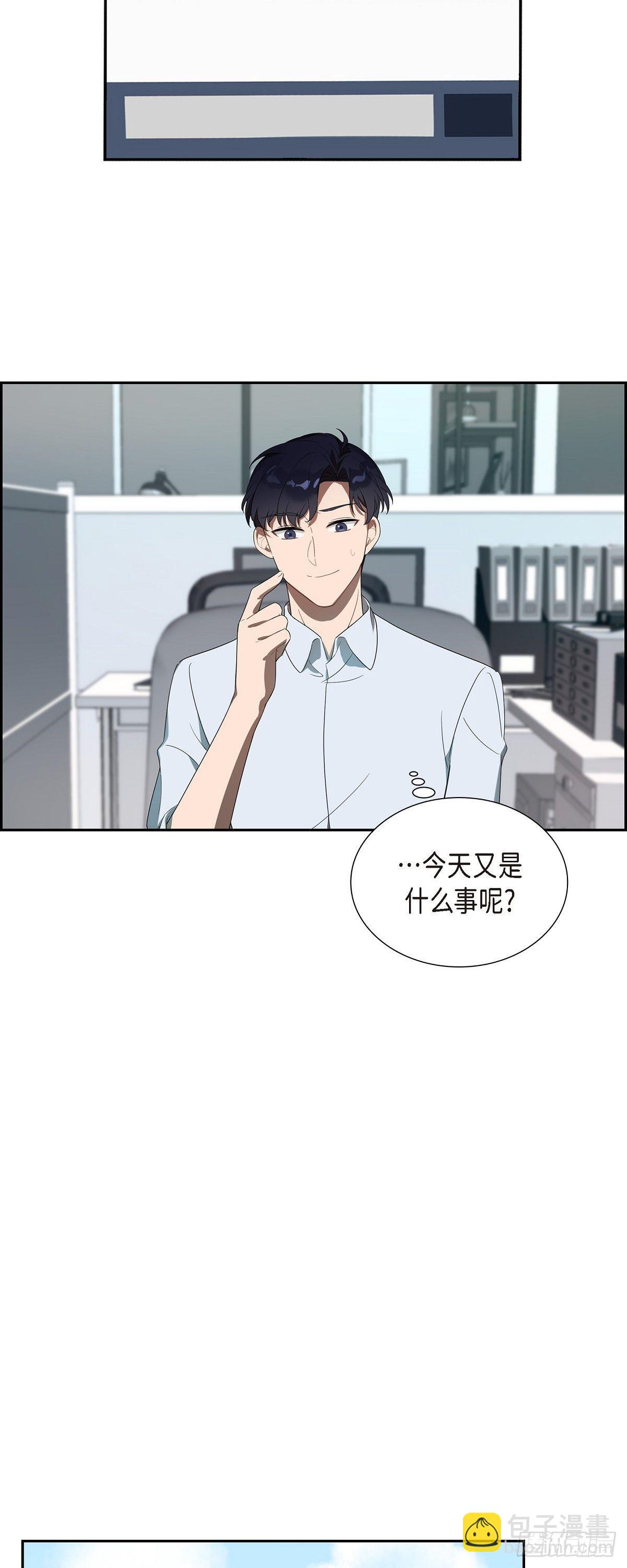 04.谁是孩子爸爸？-第5话