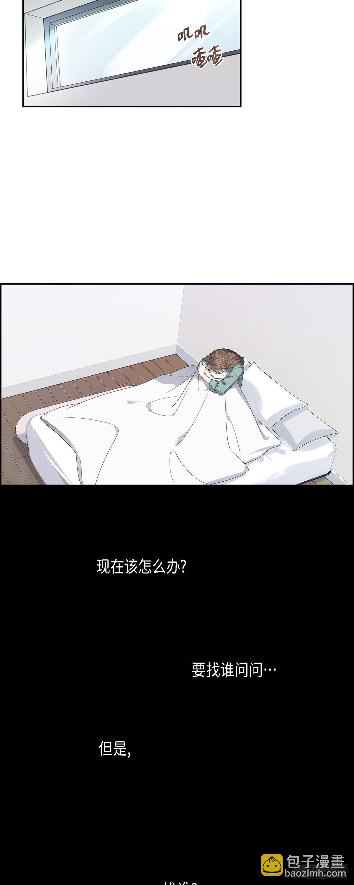 04.谁是孩子爸爸？-第5话