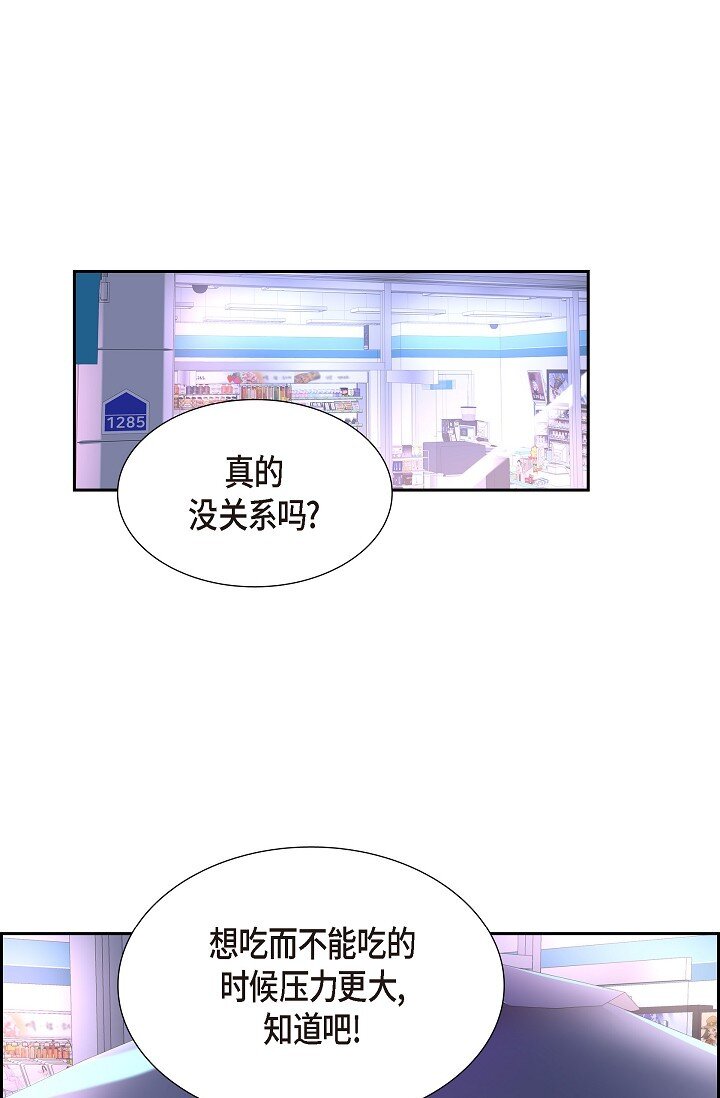 41 我们也瞒不了多久了(1/2)-第41话