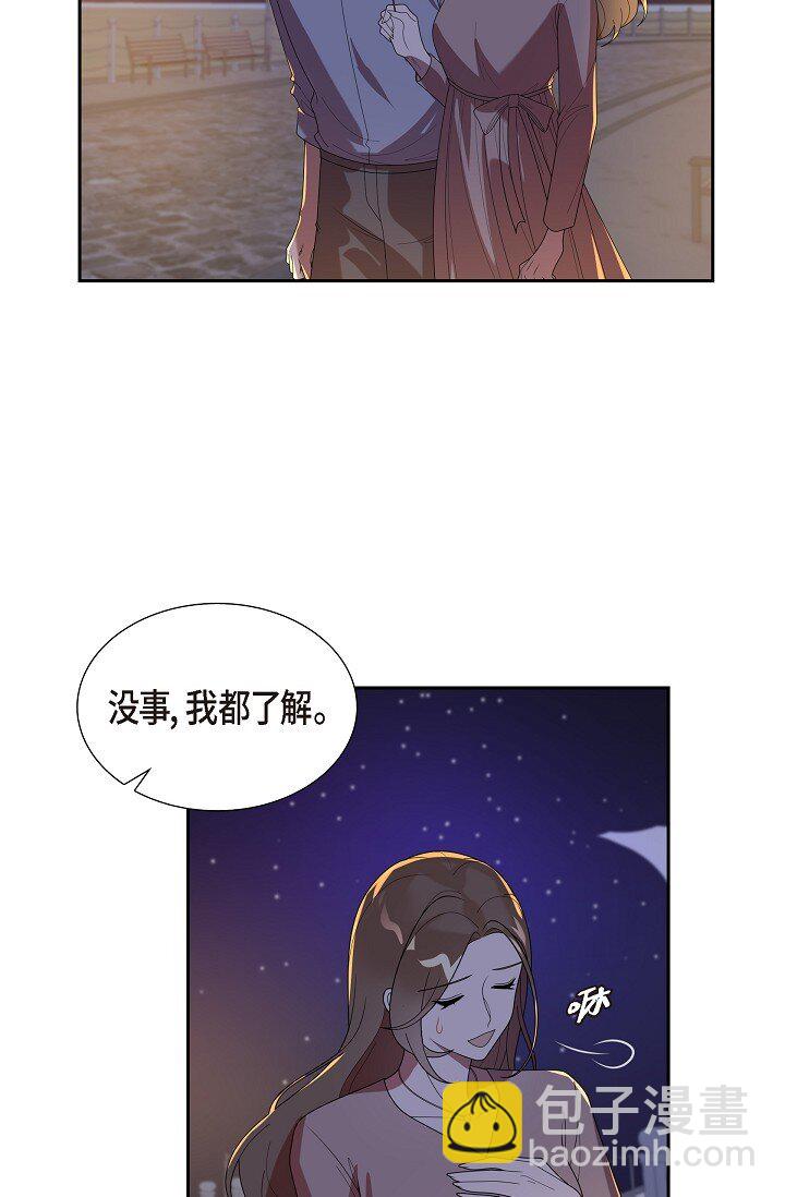 41 我们也瞒不了多久了(1/2)-第41话