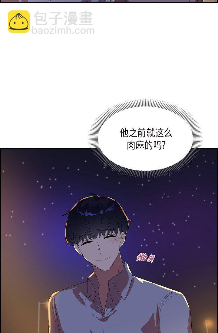 41 我们也瞒不了多久了(1/2)-第41话