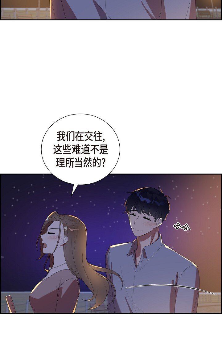 41 我们也瞒不了多久了(1/2)-第41话