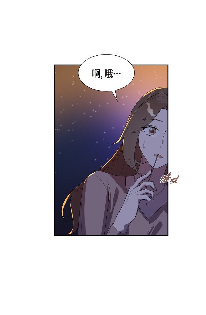 41 我们也瞒不了多久了(1/2)-第41话