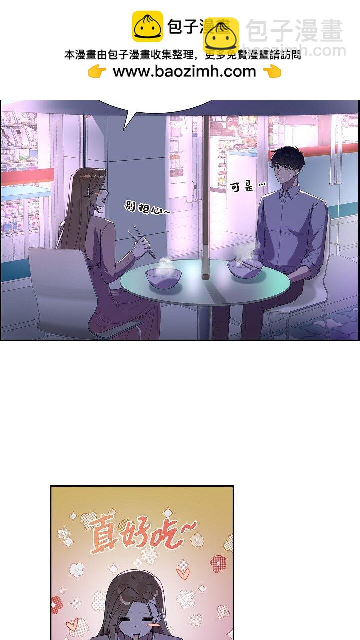 41 我们也瞒不了多久了(1/2)-第41话