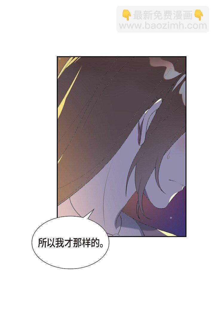 41 我们也瞒不了多久了(1/2)-第41话