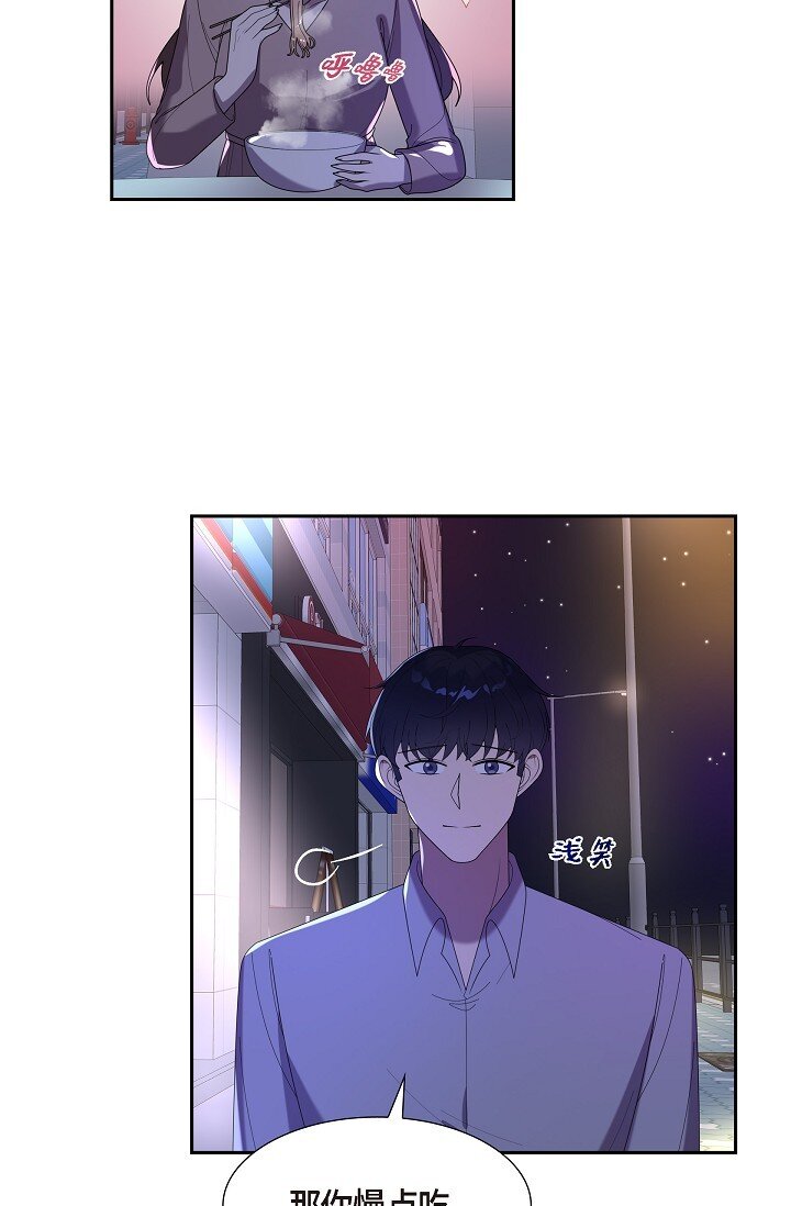 41 我们也瞒不了多久了(1/2)-第41话