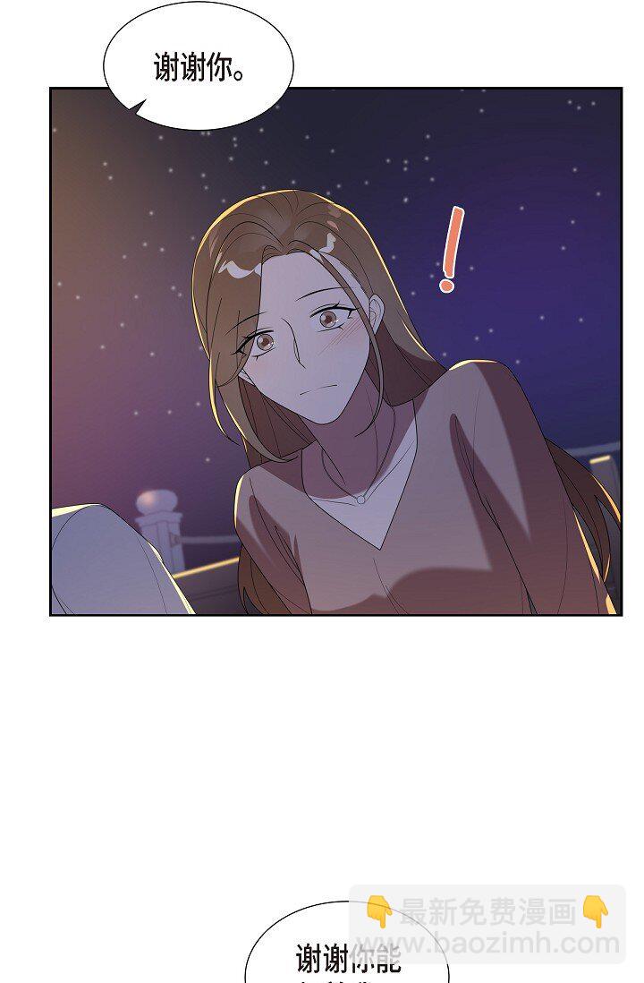 41 我们也瞒不了多久了(1/2)-第41话