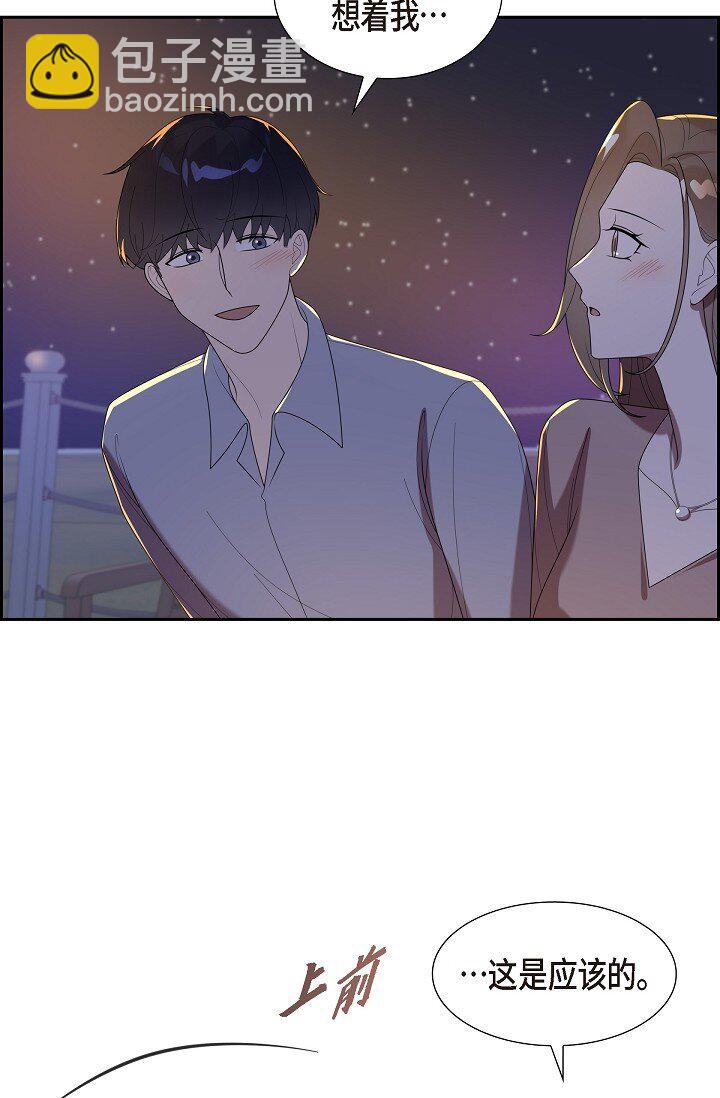 41 我们也瞒不了多久了(1/2)-第41话