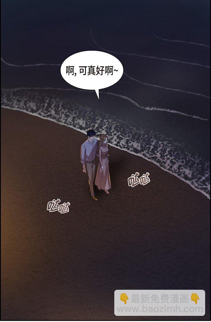 41 我们也瞒不了多久了(1/2)-第41话
