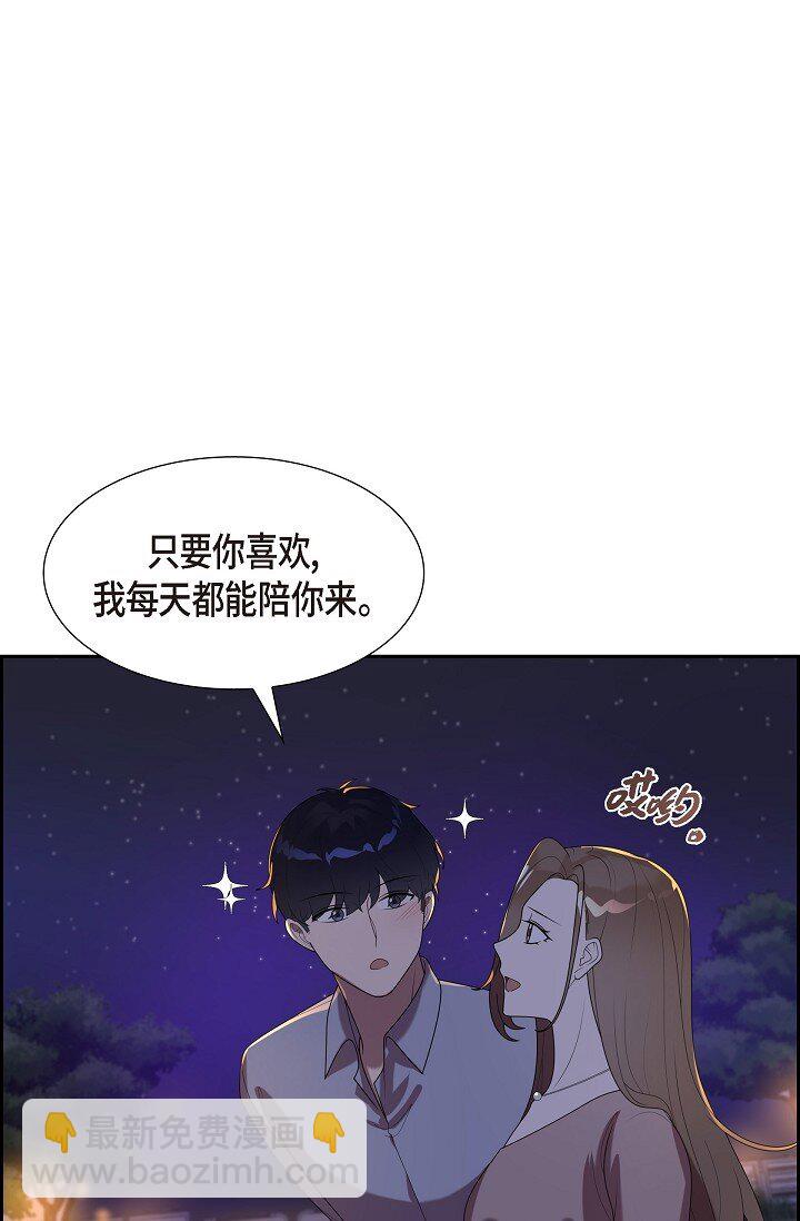 41 我们也瞒不了多久了(1/2)-第41话