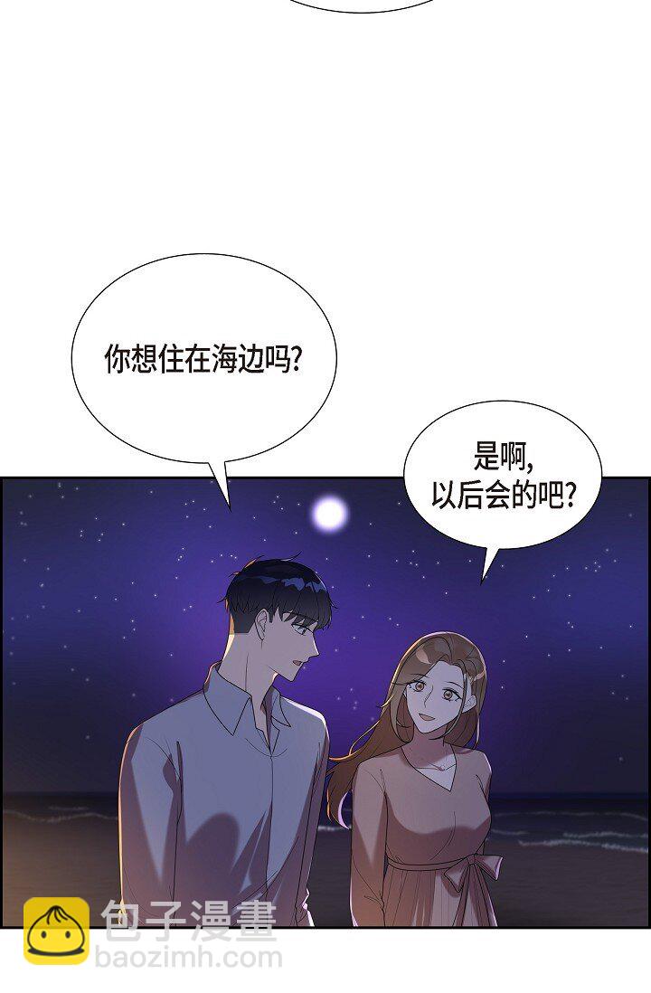 41 我们也瞒不了多久了(1/2)-第41话