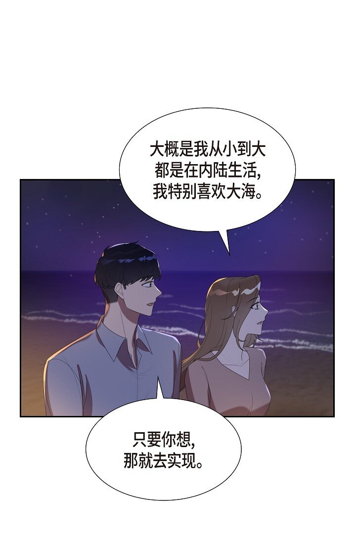 41 我们也瞒不了多久了(1/2)-第41话