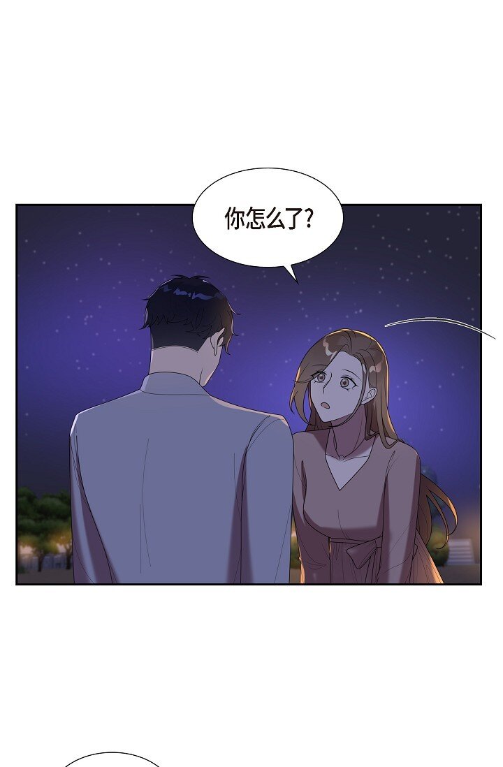 41 我们也瞒不了多久了(1/2)-第41话