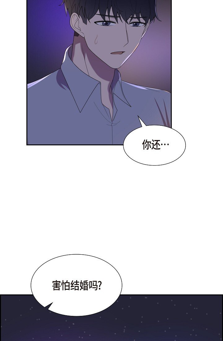 41 我们也瞒不了多久了(1/2)-第41话