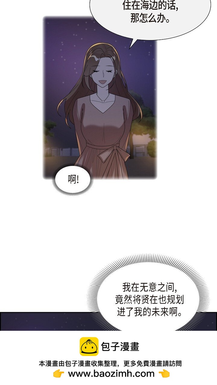 41 我们也瞒不了多久了(1/2)-第41话