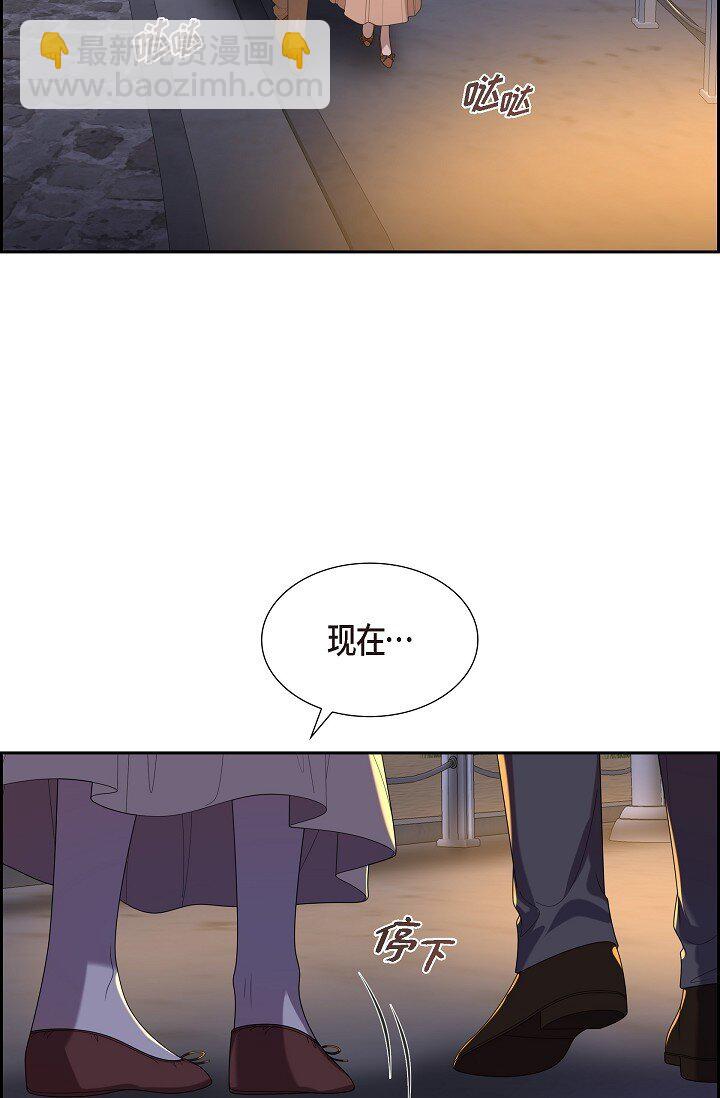 41 我们也瞒不了多久了(1/2)-第41话