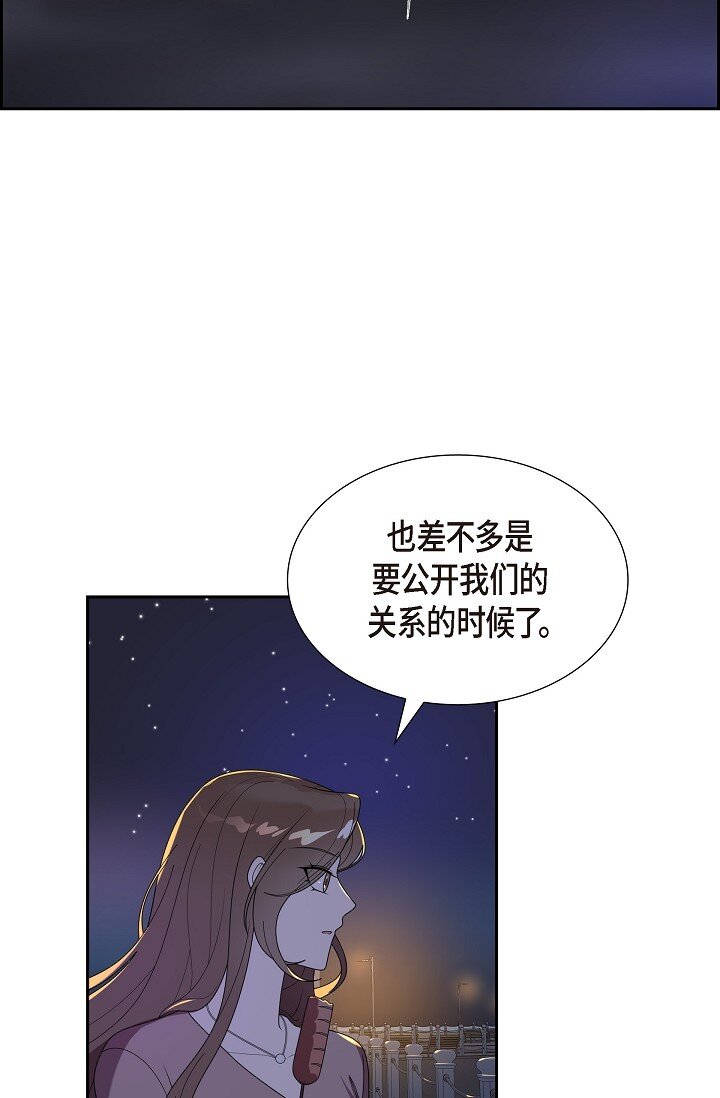 41 我们也瞒不了多久了(1/2)-第41话