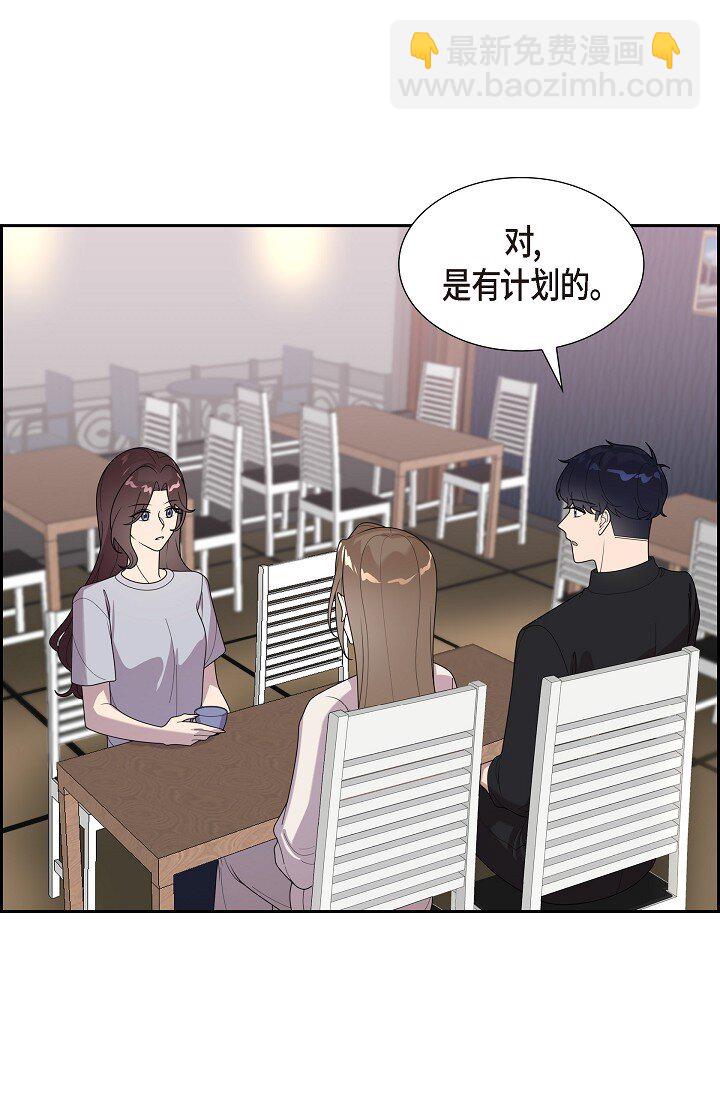 43 挺难开口的(1/2)-第43话
