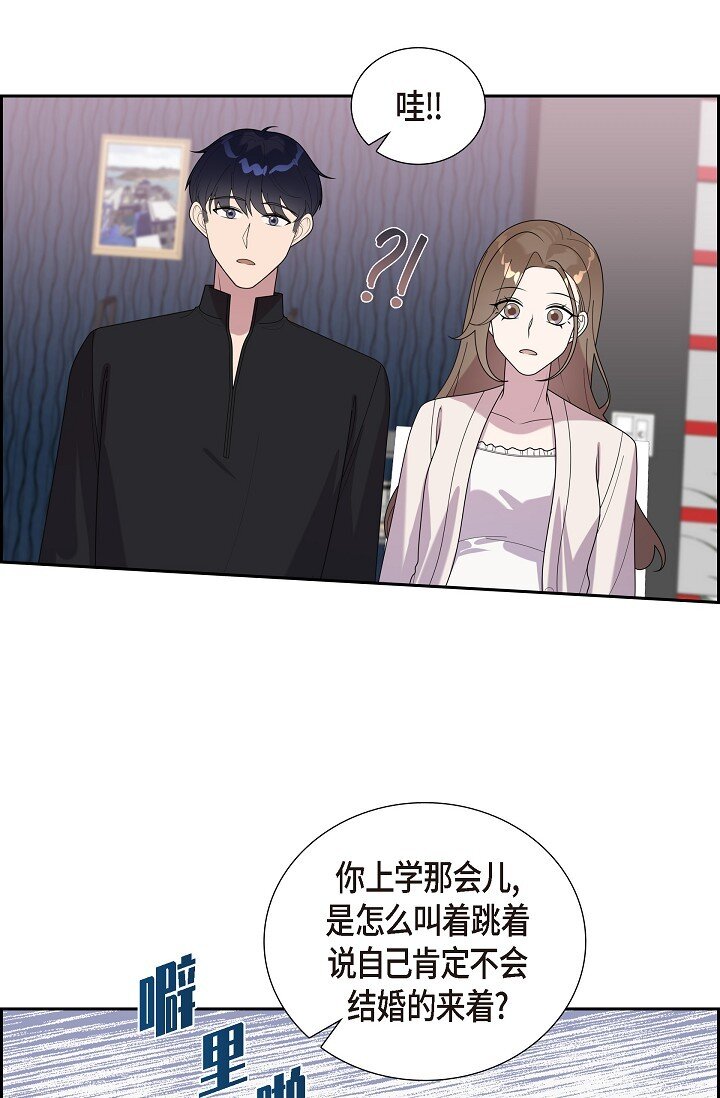 43 挺难开口的(1/2)-第43话