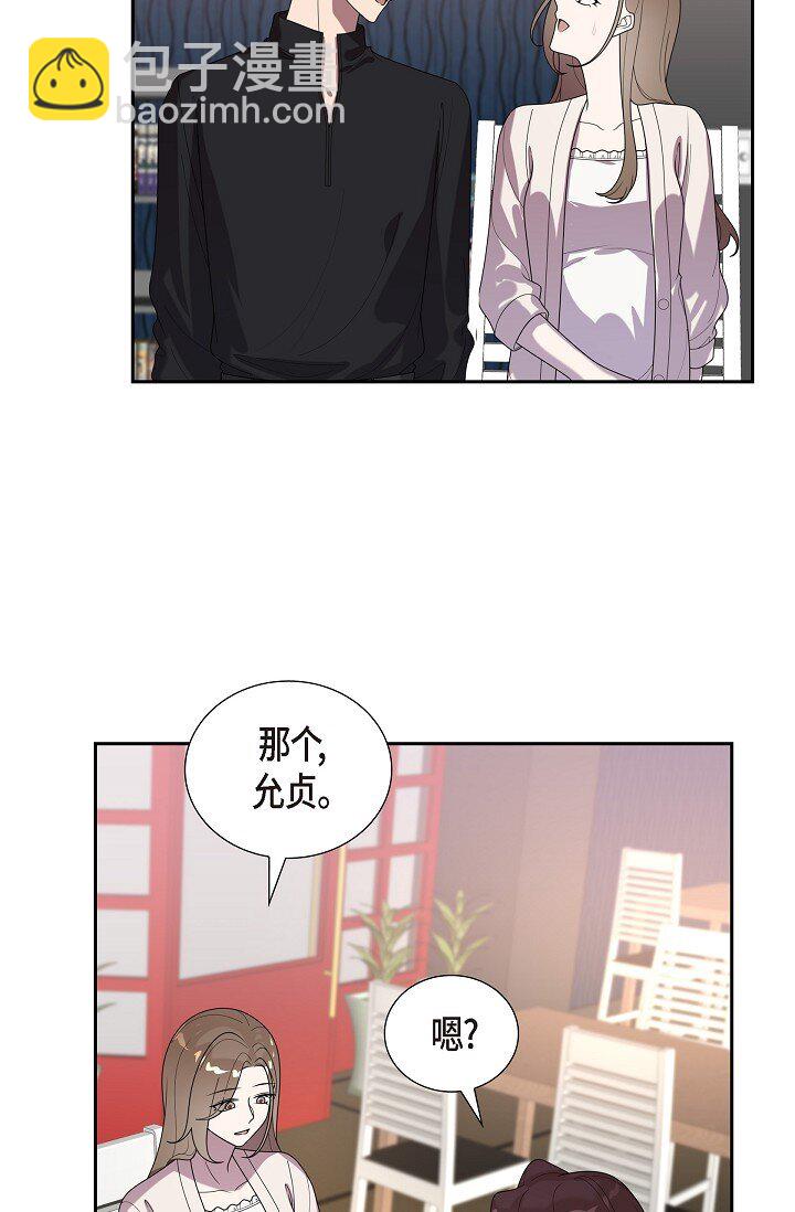 43 挺难开口的(1/2)-第43话