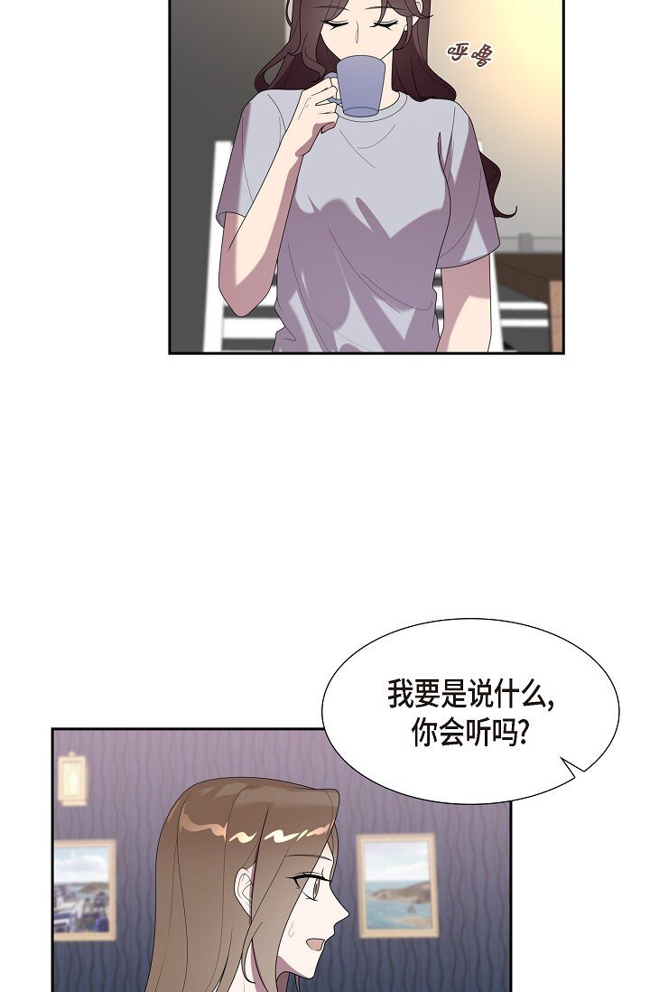 43 挺难开口的(1/2)-第43话